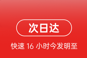 锦州机场邮寄航空货运 航空货运