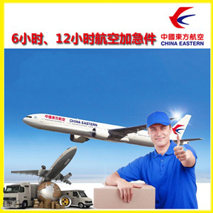 锦州机场邮寄公司谈空运的四大作用是什么